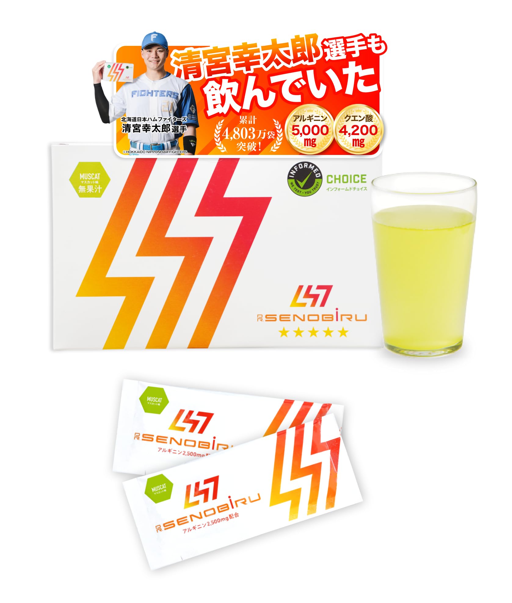 Amazon | DR.SENOBIRU セノビル サプリ 子供 成長期 サプリメント